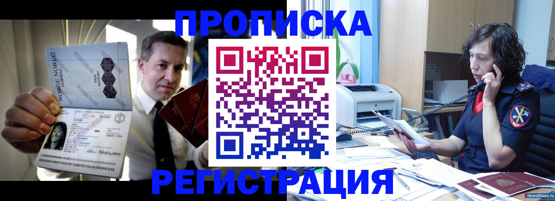 временная регистрация госуслуги в Гудермесе